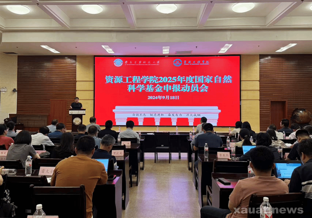 无码影片
召开2025年国家自然科学基金申…